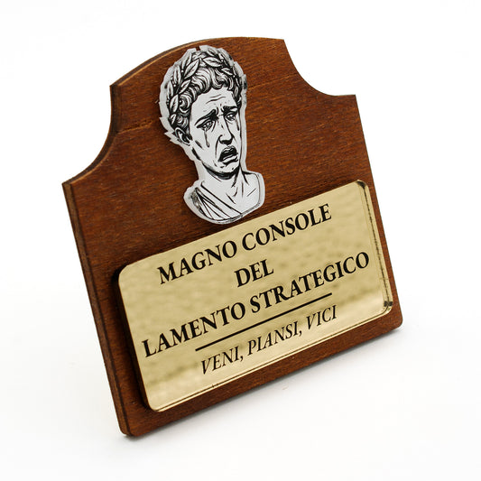 Magno Console del Lamento Strategico